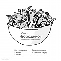 Нажмите на изображение для увеличения
Название: 1.jpg
Просмотров: 353
Размер:	70.9 Кб
ID:	2304776