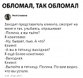 Нажмите на изображение для увеличения
Название: 1535605996_09.jpg
Просмотров: 430
Размер:	76.1 Кб
ID:	2305158