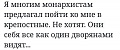 Нажмите на изображение для увеличения
Название: 4998363_80a37c3806a3c5b3593bc14778429d4b.jpg
Просмотров: 380
Размер:	47.6 Кб
ID:	2305413