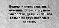 Нажмите на изображение для увеличения
Название: E98478F3-FA3E-4766-A48F-E38C1214802B.jpeg
Просмотров: 384
Размер:	109.4 Кб
ID:	2305494
