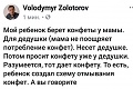 Нажмите на изображение для увеличения
Название: 9.jpg
Просмотров: 396
Размер:	88.2 Кб
ID:	2306103