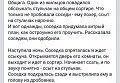 Нажмите на изображение для увеличения
Название: 114B564F-2303-4827-9311-31F11FA3ECEC.jpeg
Просмотров: 403
Размер:	68.7 Кб
ID:	2307407
