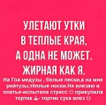 Нажмите на изображение для увеличения
Название: BC4C6F9E-591D-420F-A5D3-5F139233A935.jpeg
Просмотров: 388
Размер:	88.8 Кб
ID:	2307419