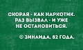 Нажмите на изображение для увеличения
Название: AE965386-DCEC-4AA5-A5B4-FBB67704A7BF.jpeg
Просмотров: 371
Размер:	85.7 Кб
ID:	2307422