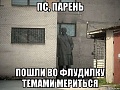 Нажмите на изображение для увеличения
Название: risovach.ru.jpg
Просмотров: 437
Размер:	71.5 Кб
ID:	2308349