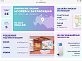 Нажмите на изображение для увеличения
Название: image.png
Просмотров: 127
Размер:	409.4 Кб
ID:	2311463