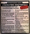 Нажмите на изображение для увеличения
Название: 2.jpg
Просмотров: 445
Размер:	164.6 Кб
ID:	2314275