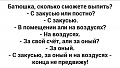Нажмите на изображение для увеличения
Название: E521D628-5E99-41BF-B176-10650B23DB0B.jpeg
Просмотров: 409
Размер:	32.6 Кб
ID:	2316053