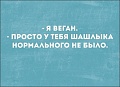 Нажмите на изображение для увеличения
Название: CEEC17B3-2ABD-44ED-9441-C70A71544B41.jpeg
Просмотров: 388
Размер:	59.9 Кб
ID:	2316054