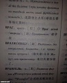 Нажмите на изображение для увеличения
Название: 2EA48B3E-E0FD-473E-A16D-5B0B0CACED1C.jpeg
Просмотров: 396
Размер:	76.5 Кб
ID:	2316056