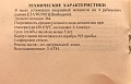 Нажмите на изображение для увеличения
Название: IMG_5481.jpg
Просмотров: 396
Размер:	351.9 Кб
ID:	2316646