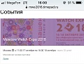 Нажмите на изображение для увеличения
Название: A2250F6F-9F31-4967-8549-5982C093ABDC.jpeg
Просмотров: 509
Размер:	184.7 Кб
ID:	2318662