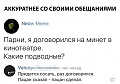 Нажмите на изображение для увеличения
Название: 314368B7-C06F-4C87-B1B9-34B7D5A105E7.jpeg
Просмотров: 385
Размер:	67.9 Кб
ID:	2320326