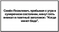 Нажмите на изображение для увеличения
Название: original.jpeg
Просмотров: 437
Размер:	16.2 Кб
ID:	2324313