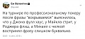 Нажмите на изображение для увеличения
Название: B796008B-FD46-4AD5-9811-4E5E2A8CCBA7.jpeg
Просмотров: 397
Размер:	51.0 Кб
ID:	2324908