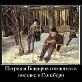 Нажмите на изображение для увеличения
Название: 3ACC2A2E-2D3D-42D2-B1BA-BBA0C49AA295.jpeg
Просмотров: 428
Размер:	82.2 Кб
ID:	2327692