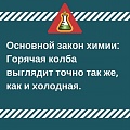 Нажмите на изображение для увеличения
Название: 5E1AE071-5EFA-4A3C-BE06-5C5D5A9656C5.jpeg
Просмотров: 403
Размер:	90.9 Кб
ID:	2327696