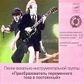 Нажмите на изображение для увеличения
Название: 91D8EF5C-890B-429E-8354-687D57208038.jpeg
Просмотров: 415
Размер:	74.1 Кб
ID:	2327705