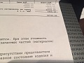 Нажмите на изображение для увеличения
Название: 9DDCD70D-7F75-48ED-9E9C-708CF95BE1FF.jpeg
Просмотров: 179
Размер:	57.8 Кб
ID:	2327759