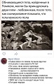 Нажмите на изображение для увеличения
Название: BD853C0B-B280-47C6-9CA6-819C770D2ED0.jpeg
Просмотров: 476
Размер:	154.6 Кб
ID:	2331894