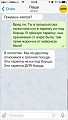 Нажмите на изображение для увеличения
Название: 5461E8F3-9908-4DD6-9807-A30535041DD4.jpeg
Просмотров: 448
Размер:	64.6 Кб
ID:	2331898