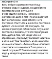 Нажмите на изображение для увеличения
Название: 720x806_jpeg_b51f4cc5173c46e5836bfcaf5dd66d39.jpg
Просмотров: 362
Размер:	105.6 Кб
ID:	2334307