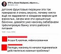 Нажмите на изображение для увеличения
Название: EF020CE6-65B8-4070-AA3A-93DDE92B4883.jpeg
Просмотров: 443
Размер:	97.5 Кб
ID:	2335180