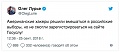 Нажмите на изображение для увеличения
Название: 68820877-6509-4F03-87DA-D5F2A9C058FB.jpeg
Просмотров: 404
Размер:	42.4 Кб
ID:	2335184