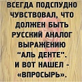 Нажмите на изображение для увеличения
Название: 777FB32A-ED37-45A3-A259-EF4D7BD4474B.jpeg
Просмотров: 402
Размер:	262.0 Кб
ID:	2335186