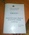 Нажмите на изображение для увеличения
Название: image.jpg
Просмотров: 415
Размер:	49.0 Кб
ID:	2336012