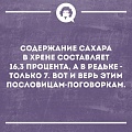 Нажмите на изображение для увеличения
Название: F78FD5C3-F9C2-4DB1-A3ED-FA2C0FCFCA19.jpeg
Просмотров: 363
Размер:	123.1 Кб
ID:	2337040