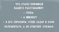 Нажмите на изображение для увеличения
Название: 1538221710_013.jpg
Просмотров: 393
Размер:	43.9 Кб
ID:	2338964