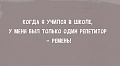 Нажмите на изображение для увеличения
Название: 1538221771_014.jpg
Просмотров: 370
Размер:	33.1 Кб
ID:	2338972