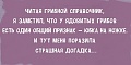 Нажмите на изображение для увеличения
Название: 1538221785_002.jpg
Просмотров: 376
Размер:	57.2 Кб
ID:	2338973