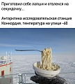 Нажмите на изображение для увеличения
Название: h-177750.jpg
Просмотров: 350
Размер:	140.3 Кб
ID:	2340423