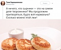 Нажмите на изображение для увеличения
Название: D4E58D86-6D0C-4AC2-B1B7-0BA72FBAE035.jpeg
Просмотров: 351
Размер:	71.8 Кб
ID:	2340693