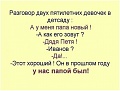 Нажмите на изображение для увеличения
Название: 7C788F44-A3A2-4702-B7B8-0BA0F0D63401.jpeg
Просмотров: 346
Размер:	53.7 Кб
ID:	2340695