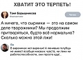 Нажмите на изображение для увеличения
Название: CBFA610F-2350-4B77-83CD-9C1AEDCB4150.jpeg
Просмотров: 284
Размер:	69.6 Кб
ID:	2340884