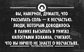 Нажмите на изображение для увеличения
Название: CAD5E686-B924-4693-9B62-3506D39A32EB.jpeg
Просмотров: 394
Размер:	54.5 Кб
ID:	2341550