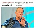 Нажмите на изображение для увеличения
Название: 640E6C5C-9357-4889-AFB1-958E77216323.jpeg
Просмотров: 389
Размер:	95.3 Кб
ID:	2342605