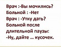 Нажмите на изображение для увеличения
Название: FBFA7D1E-B409-44C6-A567-7FB059A6E6E6.jpeg
Просмотров: 331
Размер:	50.0 Кб
ID:	2342658