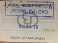 Нажмите на изображение для увеличения
Название: 612DDE5C-E428-4360-81F4-9A569202AB8C.jpg
Просмотров: 112
Размер:	281.2 Кб
ID:	2342703