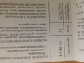 Нажмите на изображение для увеличения
Название: 65AAAB61-5F65-4F82-AAA7-02408CF87B8D.jpg
Просмотров: 97
Размер:	288.5 Кб
ID:	2342704
