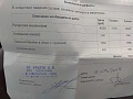 Нажмите на изображение для увеличения
Название: SAVE_20181006_134950.jpg
Просмотров: 535
Размер:	260.9 Кб
ID:	2344957