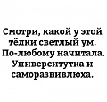 Нажмите на изображение для увеличения
Название: B9040B3F-07A7-4836-8AD5-FCACAEF48630.jpeg
Просмотров: 416
Размер:	69.2 Кб
ID:	2345063
