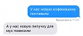 Нажмите на изображение для увеличения
Название: 8077E152-BDAA-4A99-B7F6-5141769321ED.jpeg
Просмотров: 431
Размер:	34.6 Кб
ID:	2346148