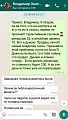 Нажмите на изображение для увеличения
Название: Screenshot_20180911-132848.jpg
Просмотров: 183
Размер:	313.7 Кб
ID:	2346234