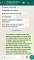 Нажмите на изображение для увеличения
Название: Screenshot_20180911-133026.jpg
Просмотров: 169
Размер:	310.8 Кб
ID:	2346236