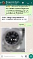 Нажмите на изображение для увеличения
Название: Screenshot_20180911-144257.jpg
Просмотров: 212
Размер:	229.3 Кб
ID:	2346237