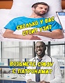 Нажмите на изображение для увеличения
Название: h-177965.jpg
Просмотров: 417
Размер:	179.7 Кб
ID:	2346492